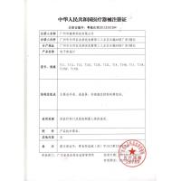 婴儿体温表家用医用电子体温计成人儿童烧测量精准温度计体温计