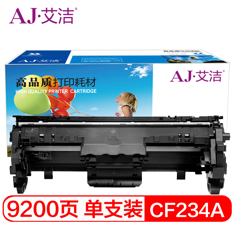 艾洁 惠普CF234A成像鼓硒鼓 34A 适用惠普HP M106a M106w MFP M134a M134fn硒鼓组件