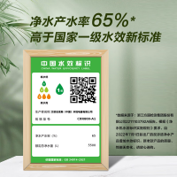 AO史密斯800G净水器家用佳尼特 直饮净水机反渗透过滤 专利4年RO膜 一级水效 大眼萌CXR800-A1