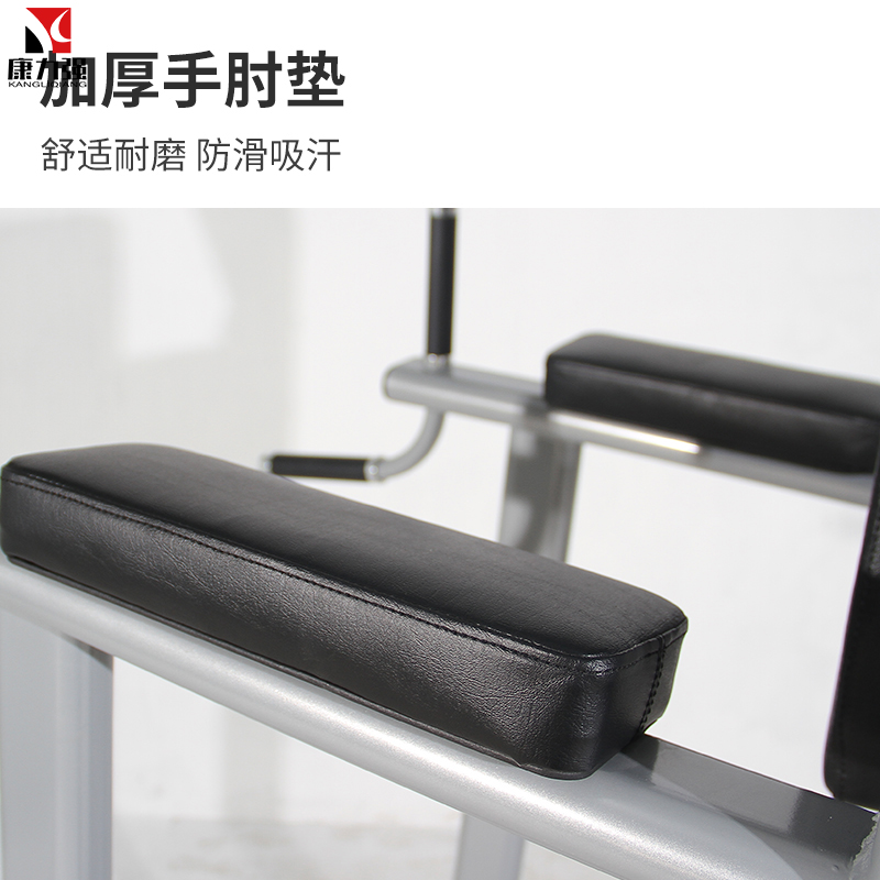 康力强DSG-3单双杠健身房器械助力引体向上训练器多功能室内家用健身器高清大图