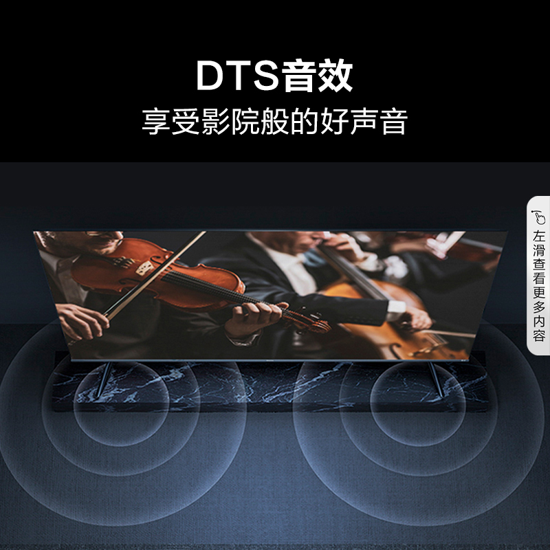 海信75英寸电视 75E3F AI远场语音 MEMC运动防抖电视机高清大图