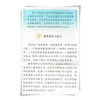 2018年小学四年级上册语文书人教版教材课本教科书 人民教育出版社 4上语文四年级上册课本