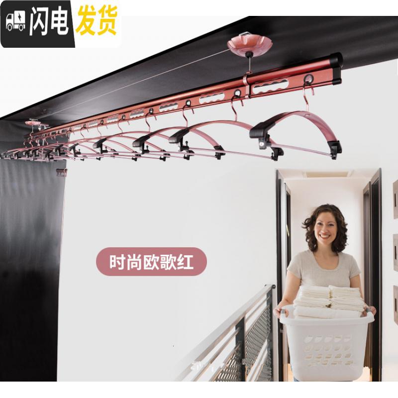 三维工匠手动室内阳台双杆式加厚晒被架晾衣杆 手摇升降单杆晾衣架 [升级款]1.5米双杆+12个衣架高清大图