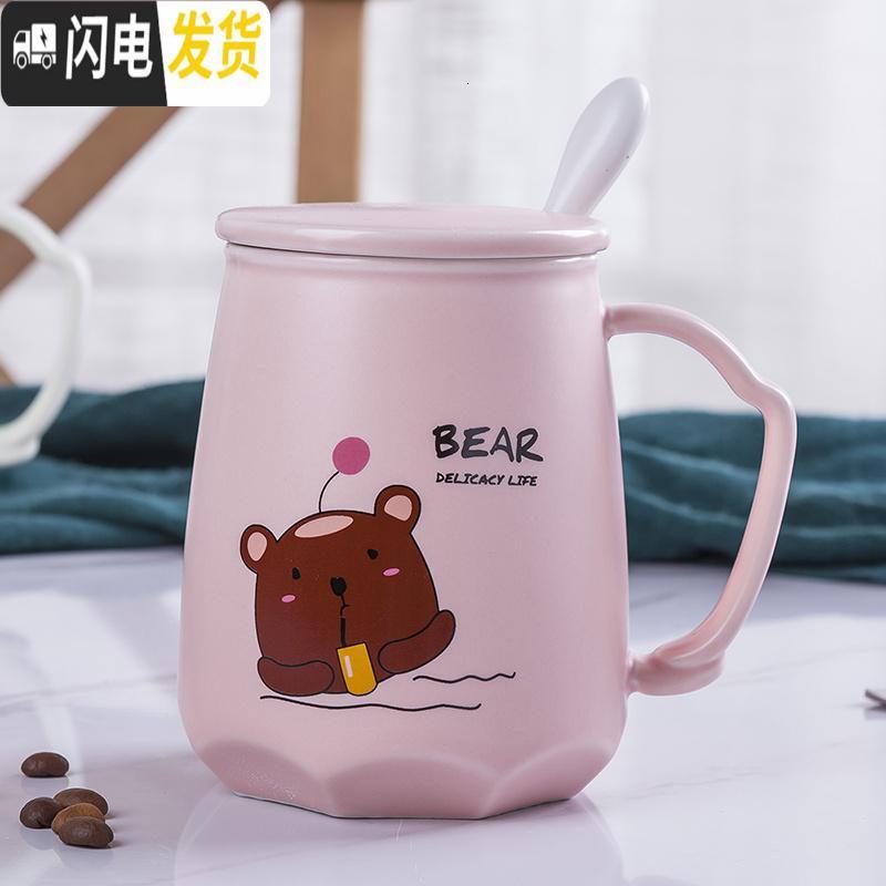 三维工匠卡通陶瓷水杯创意情侣杯韩版可爱潮流马克杯子带盖勺个性熊杯子