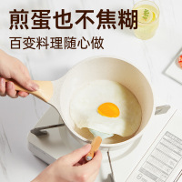 炊大皇微压锅家用不粘锅泡面锅奶锅电磁炉通用婴儿儿童专用锅NG18DB-1