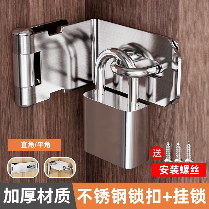 不锈钢锁扣搭扣直角锁牌门扣门栓门锁门鼻子插销 特厚4寸+40mm钢锁[配螺丝]高清大图