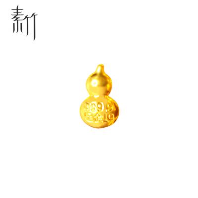 素竹 足金/黄金金条 素竹系列葫芦金豆1克 黄金摆件 投资收藏赠礼 9999金葫芦 可回购 1克