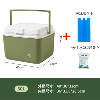 保温箱商用摆摊保冷保鲜车载户外冰箱野餐可携式手提冰桶家用冷藏箱 30升森绿【送冰袋10个+冰板2个】
