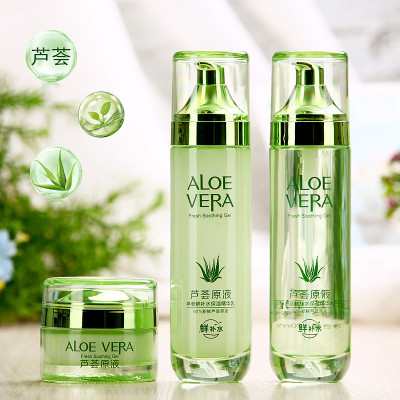 芦荟原液水乳护肤品套装补水保湿清润学生女温和型正品化妆品水乳