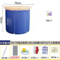 泡澡桶成人折叠浴缸加厚保温儿童浴盆家用洗澡大人全身沐浴桶