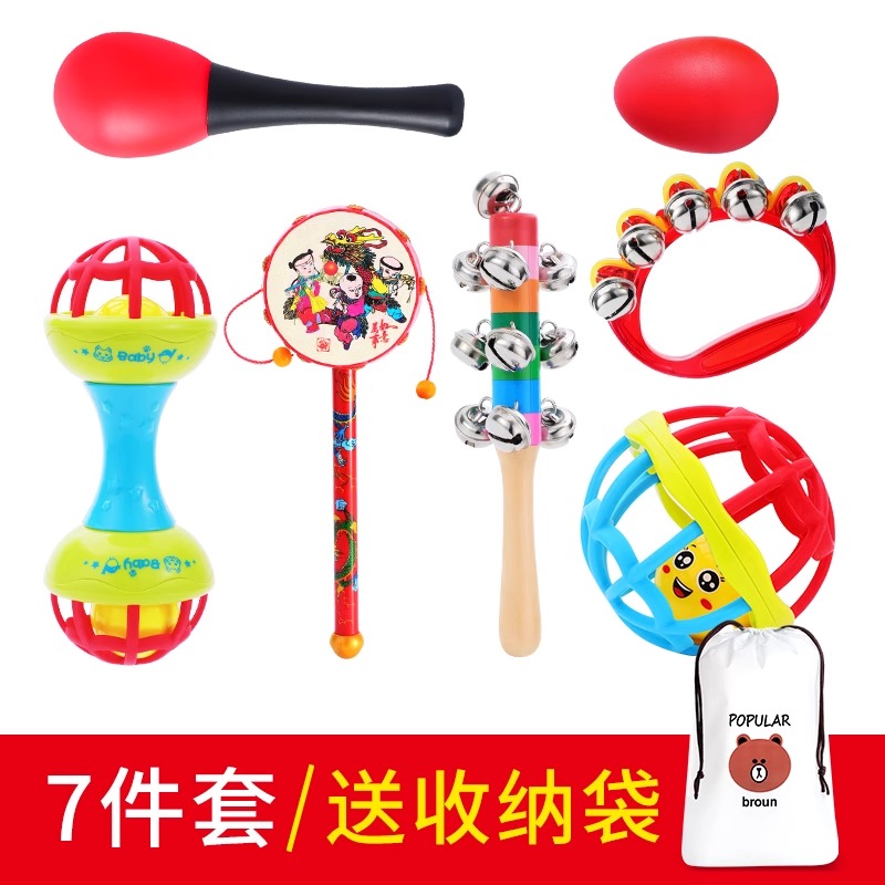 婴儿玩具老式儿童可啃咬波浪摇鼓小宝宝三个月手摇铃套装 【促销款】7件套（0-12个月）送收纳袋