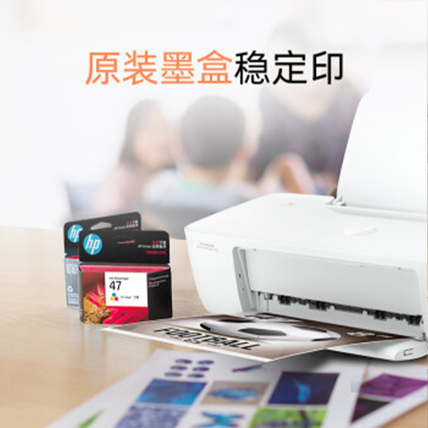 惠普(HP) DeskJet 1286 彩色喷墨打印机 家用照片打印机 学生打印机 惠普1286打印机高清大图