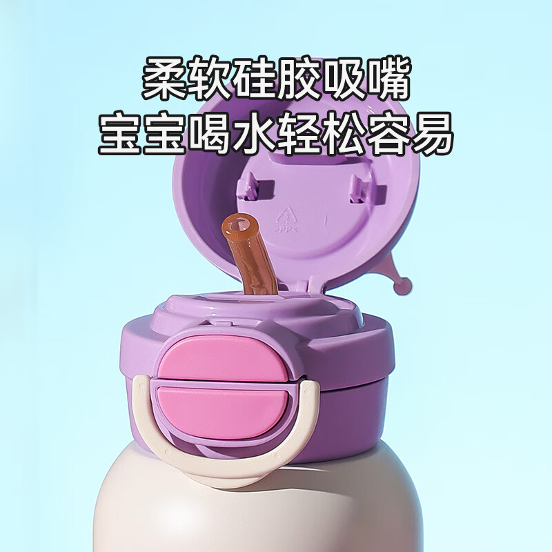 杯具熊 彩虹小马RT111-600 保温杯 600ml 紫色高清大图