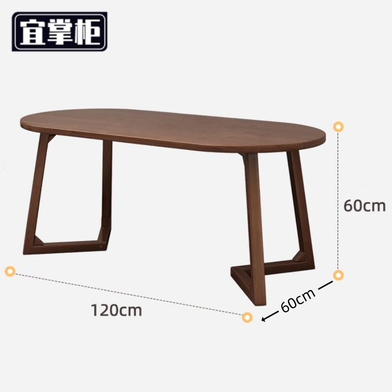 宜掌柜 实 木茶几高清大图