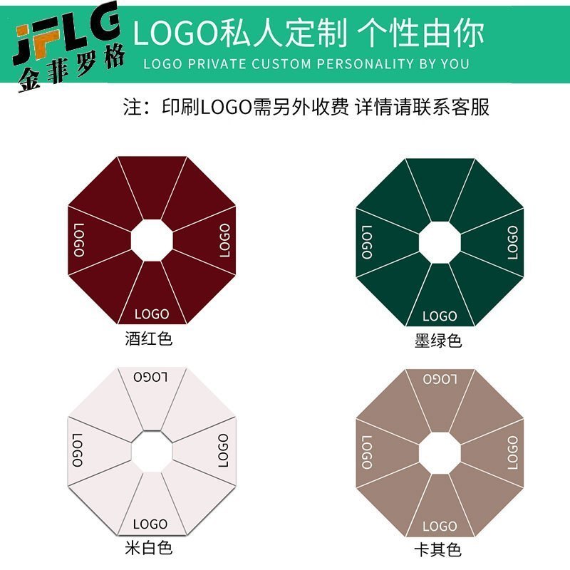 金菲罗格 可定制logo双顶2.7米含水箱伞