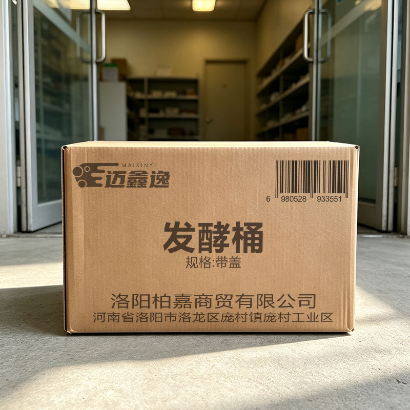 迈鑫逸 发酵桶 带盖 个高清大图