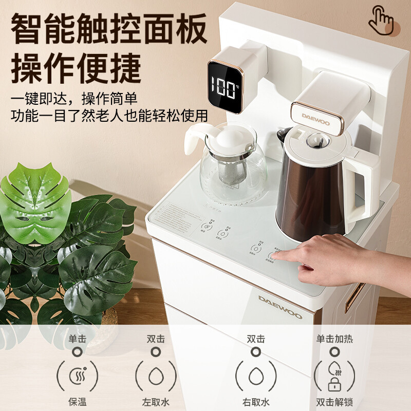 韩国大宇茶吧机遥控家用下置水桶全自动上水饮水机智能2022新款DY-TBM210