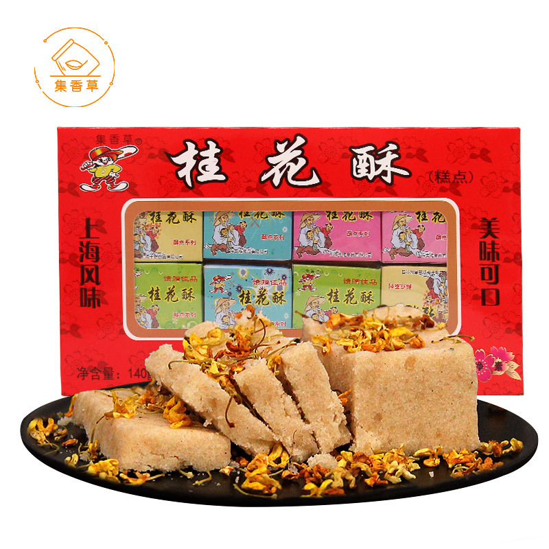 满199减120集香草上海特产桂花酥140g盒装传统糕点心礼盒小吃美食