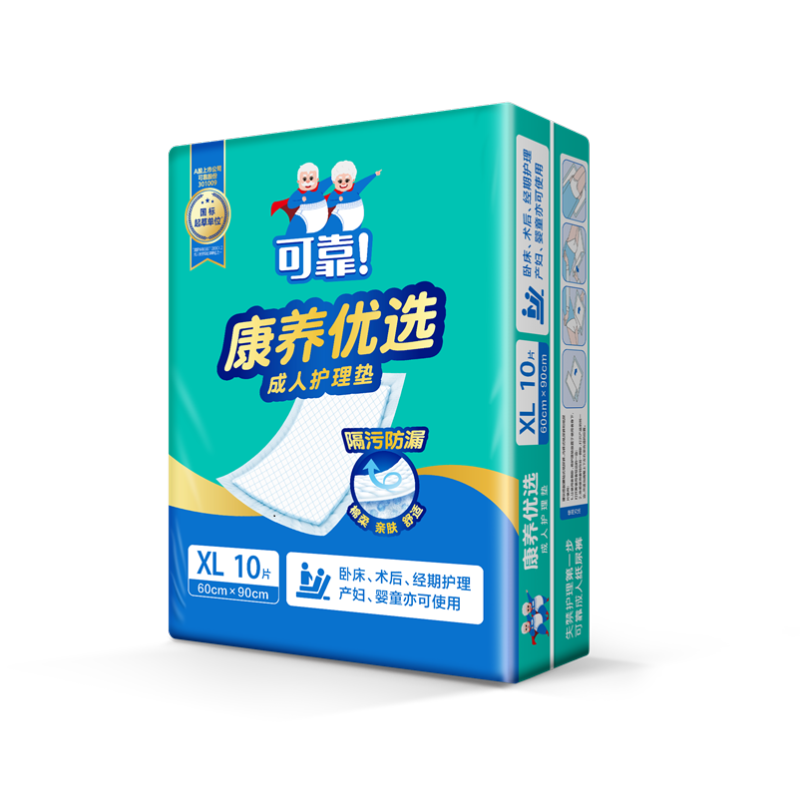 可靠 康养优选 成人护理垫-XL码 600*900/箱(成都)护理用品高清大图