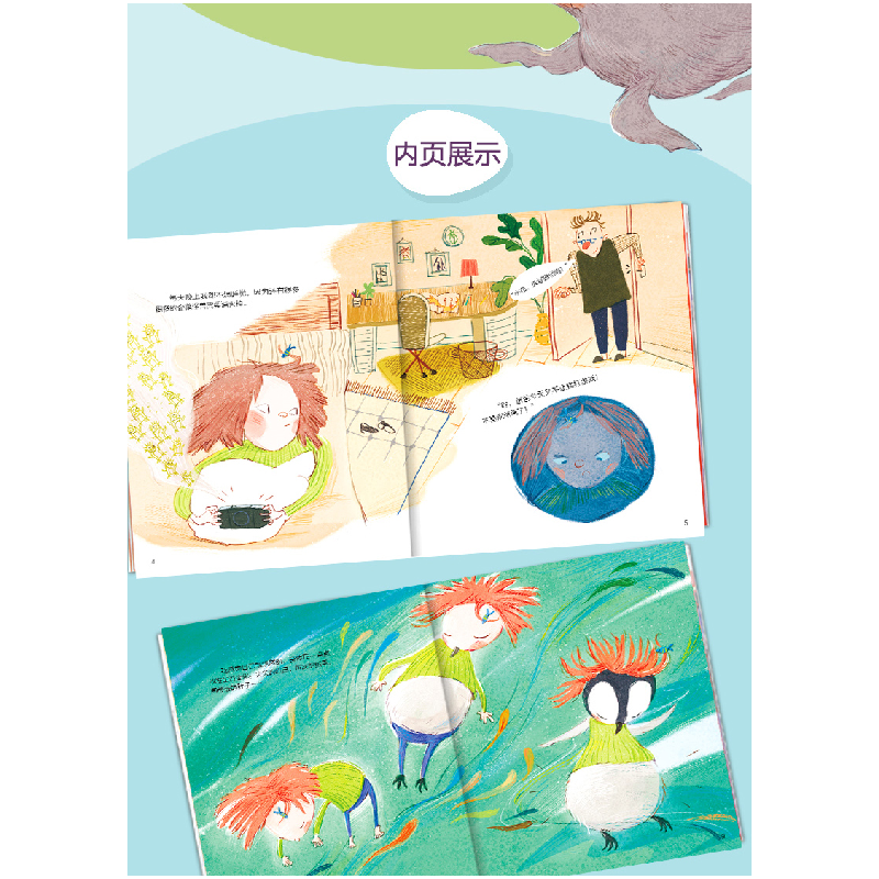 正版新书]走,去博物馆—漫话国宝系列(中国国家博物馆,陕西历高清大图