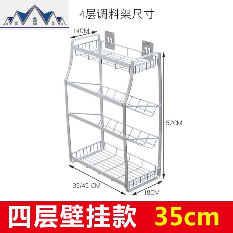 厨房置物架调料斜放不锈钢家用台面壁挂式35盐调味架味精45可 三维工匠高清大图