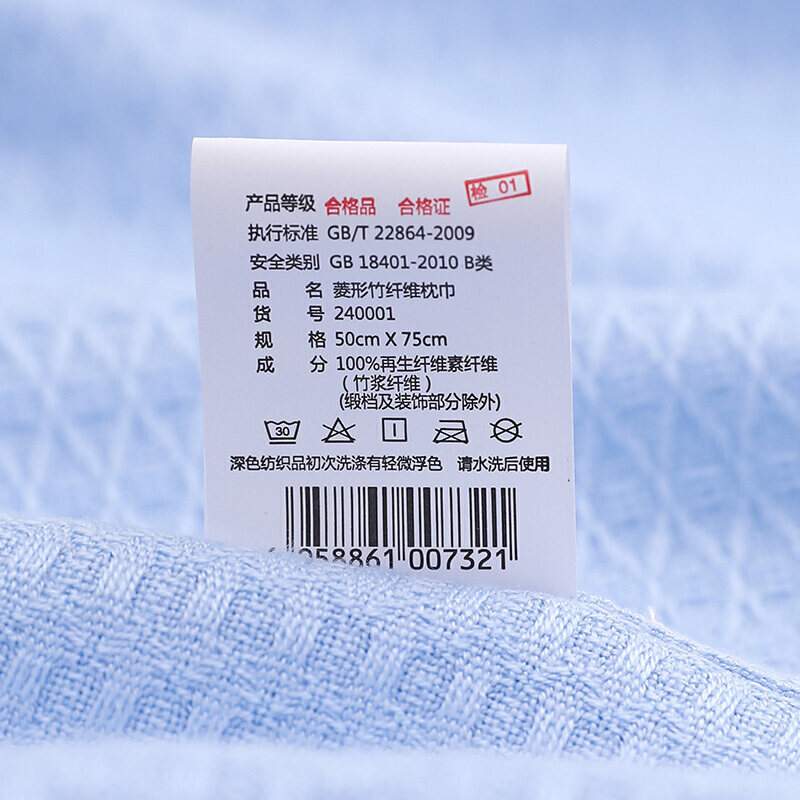 毛毛雨枕巾夏季清凉竹纤维一对装情侣冰丝枕头毛巾