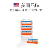 吉列(GILLETTE) FUSION 锋隐5手动剃须刀 4刀头替换装