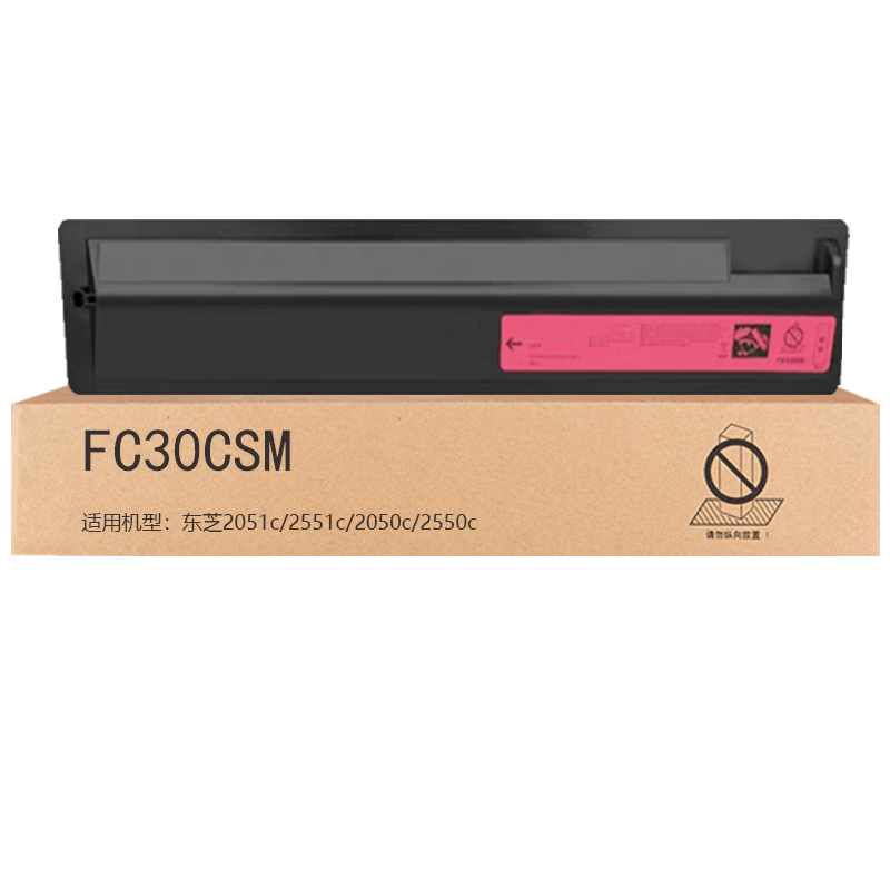 京贤FC30CSM红色粉盒适用东芝2051c/2551c/2050c/2550c