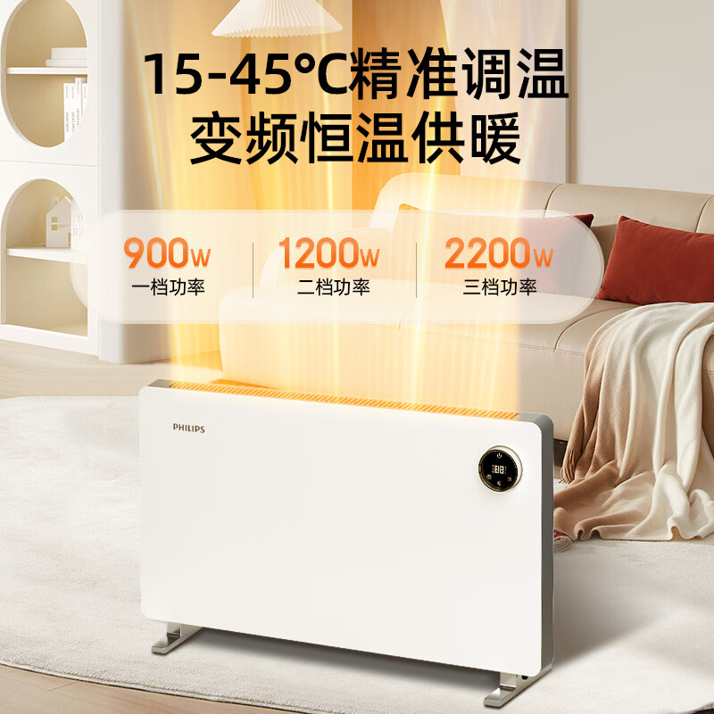 飞利浦(PHILIPS) AHR4226CV 石墨烯取暖器家用大白欧式快热炉电热暖风机高清大图