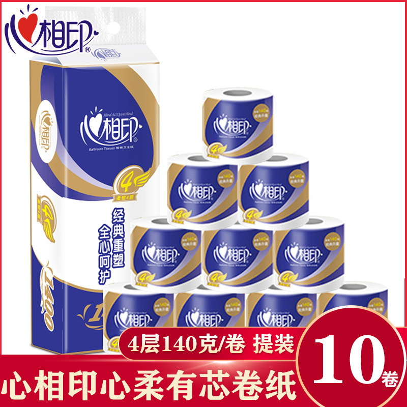 心相印卷纸4层1400克家用有芯卷筒纸手纸厕纸家庭装 1提10卷