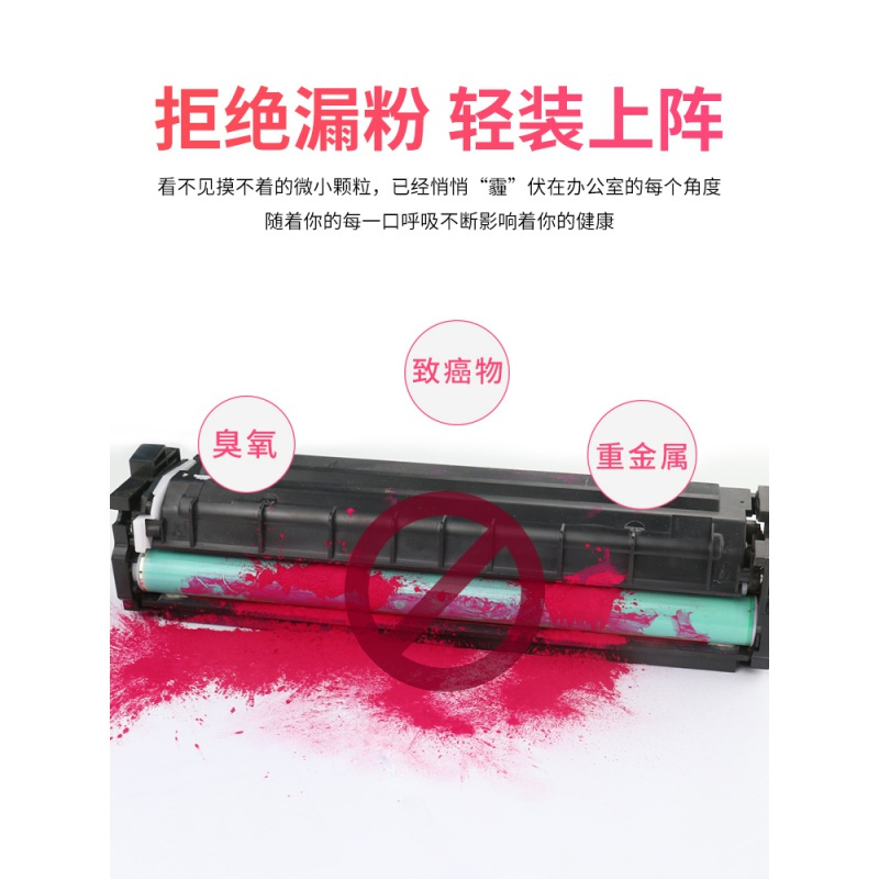 莱泽适用Canon佳能mf633cdw硒鼓crg-045硒鼓易加粉打印机mf635cx墨盒粉盒墨粉佳能63