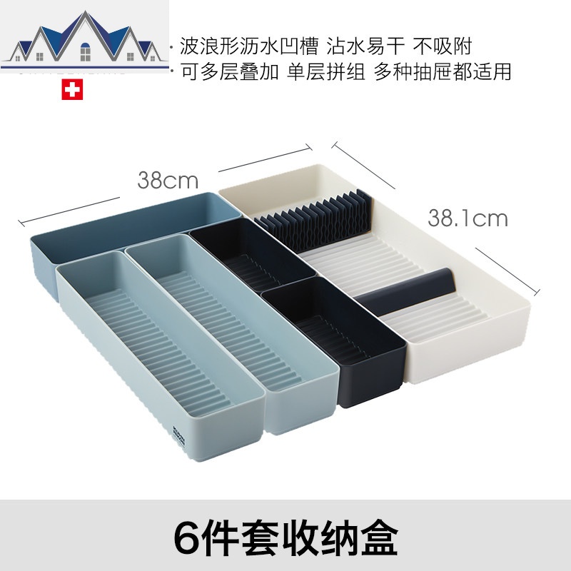 厨房抽屉分隔收纳盒餐具筷子收纳分类整理盒 三维工匠高清大图