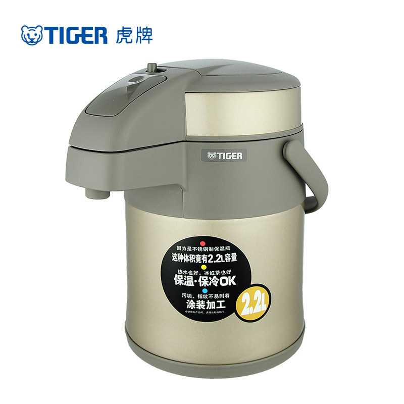 虎牌(tiger) 气压式热水瓶MAA-A22C 2.2L 香槟色N 304不锈钢真空保温壶 家用保温瓶 大容量保温桶