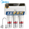 美的(Midea)8倍出水直饮无桶大流量家用净水器厨下式N400(MRO1583C-400G)纯水机