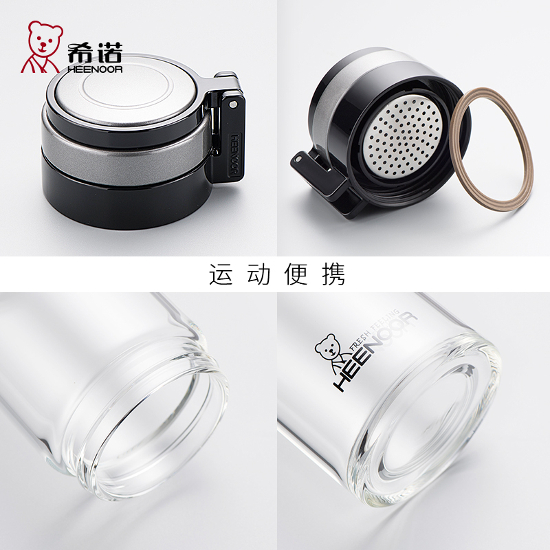 希诺玻璃杯单层耐热带盖创意便携运动水杯子过滤泡茶杯商务礼品办公车载杯组合套装单层530ml