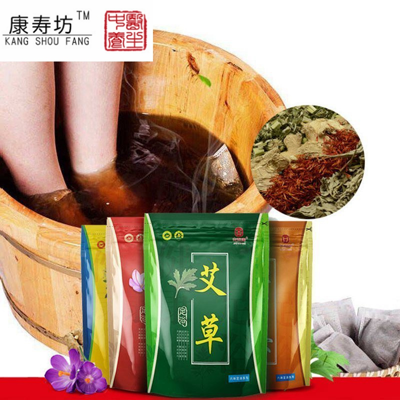 (30包)艾草艾叶泡脚药包足浴粉包驱寒祛湿散湿体寒去湿气