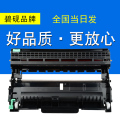 碧砚适用于联想 M7500F 7500 M7650DF 7650 M7650NF 硒鼓 LD2441鼓架