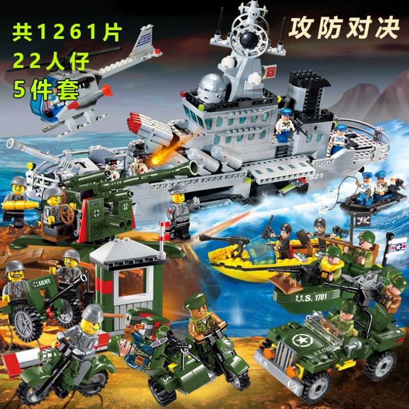 启蒙大型小颗粒拼装积木 军事系列尼米兹级航空母舰导弹巡洋舰艇 导弹巡洋舰843片9人仔