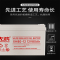 先鸿UPS蓄电池12V80AH铅酸免维护胶体蓄电池ups电源直流屏通信电池