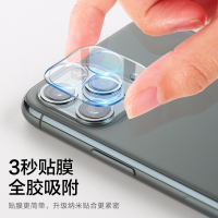 火豹iPhoe11镜头膜全屏苹果11后摄像头保护膜11 m全包覆盖9D镜头保护圈ip11后膜钢化膜sm镜