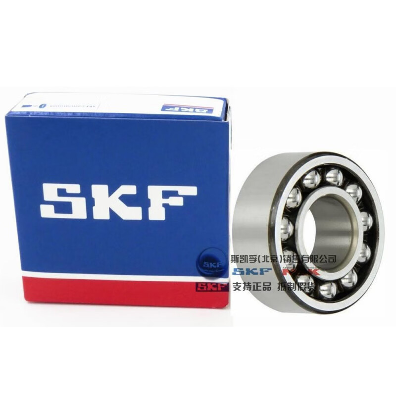 进口SKF轴承 2204E-2RS1TN9/C3