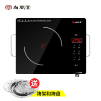 尚朋堂(SUNPENTOWN)YS-TA2211FJ 电陶炉 大功率家用台式光波炉静音台式泡茶炉 大尺寸升级版 不挑锅