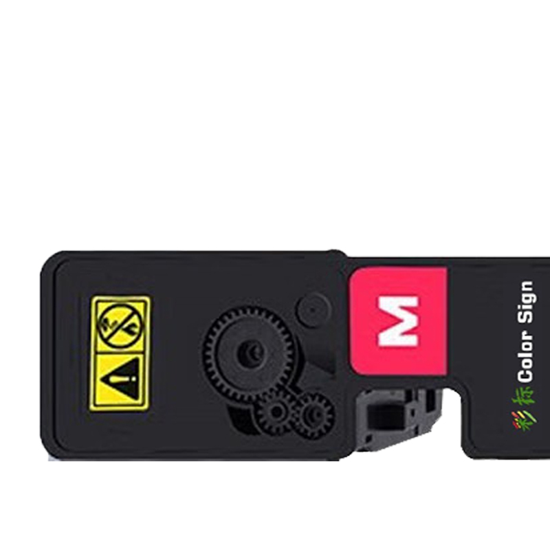 彩标 TK-5263 约9200页 适用京瓷M5021cdn/M5521cdn/5521cdw 碳粉(单位:套)青红黄黑高清大图