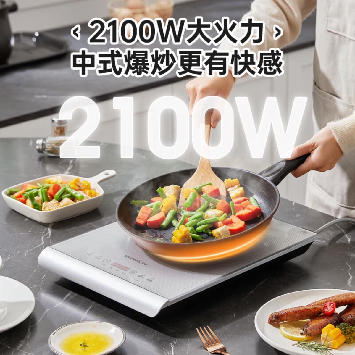 SERAFINOZANI尚尼钛晶电磁灶SZ-J01,月光银透明面板&触摸屏设计,大功率8档火力,防水设计,超薄易收纳 银高清大图