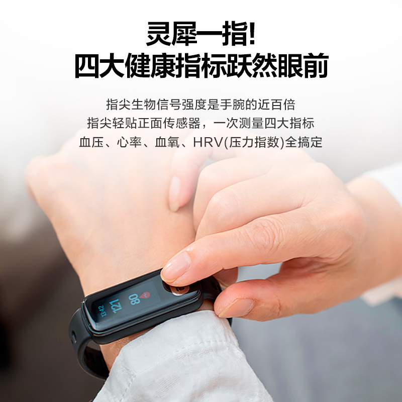 华硕(ASUS) 智能健康手环(黑色) 问心6高清大图