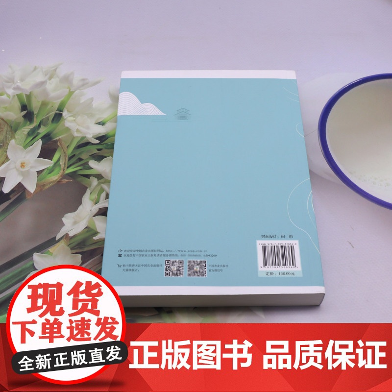 乡村振兴的长治足迹高清大图