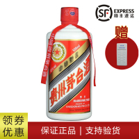 茅台(MOUTAI) 五星茅台 酱香型白酒 53度 500ml 单瓶装
