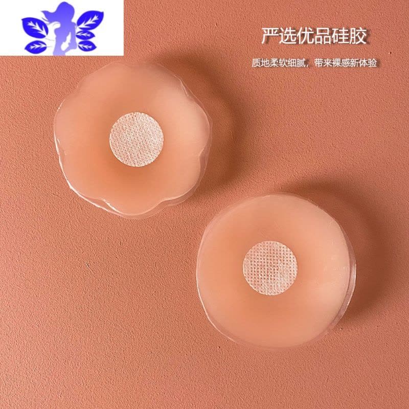 Ideamini乳贴防凸点重复使用胸贴男士女士贴大胸夏季隐形超薄防走光贴图片