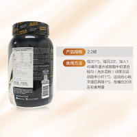 [优质乳清]MUSCLETECH 肌肉科技 金牌乳清蛋白粉 香草味 2.2磅/罐 美国进口 乳清蛋白 粉剂