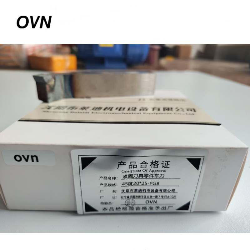 OVN 紧固刀具零件车刀 45度20*25-YG8 个高清大图
